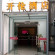 Kailun Hotel 