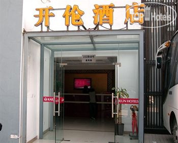 Hotel photo Kailun Hotel 3*