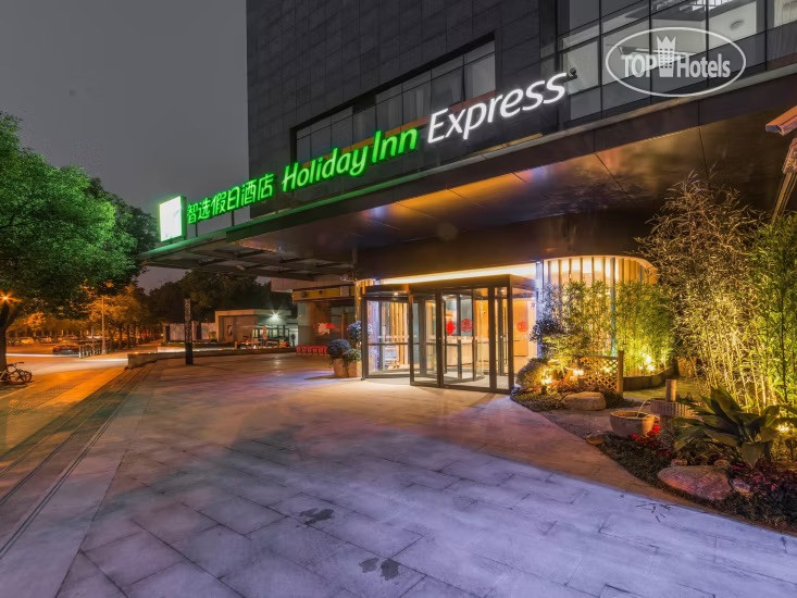 Hotel photo Holiday Inn Express Xuhui Binjiang 3*