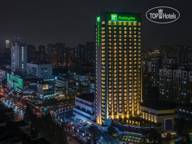 Holiday Inn Shanghai Huaxia