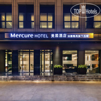 Mercure Shanghai Yu Garden 