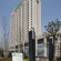 Holiday Inn Shanghai Jinxiu 