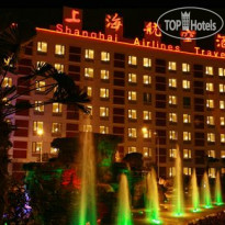Shanghai Airlines Travel Hotel Pudong Airport