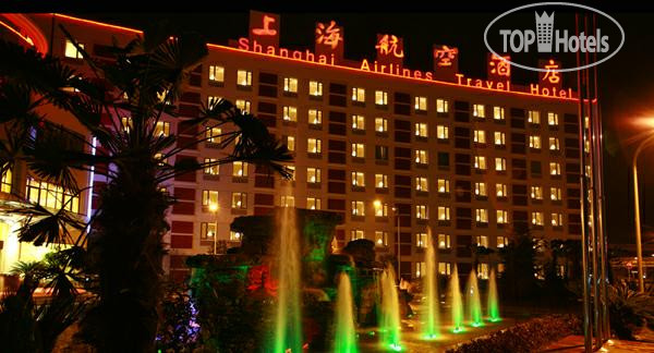 Hotel photo Shanghai Airlines Travel Hotel Pudong Airport 4*