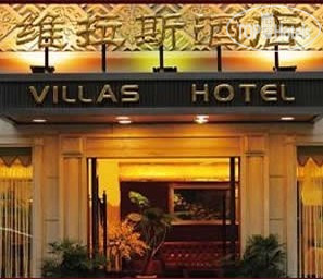 New photos from tourists Villas 1931 Hotel Shanghai 3*