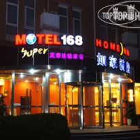Motel 168 Pudong Airport Shanghai 