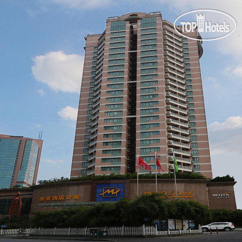 Hotel photo Metropark Service Apartment Shanghai 4*
