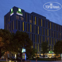 Holiday Inn Express Meilong 