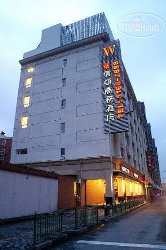 Washington Inn Hotel Shanghai