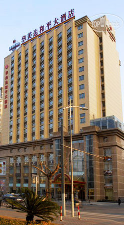 Hotel photo Ramada Plaza Peace Hotel Shanghai 4*