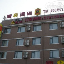 Super 8 Hotel Shanghai Jinshan Xuefulu Chengshi Sha Tan 