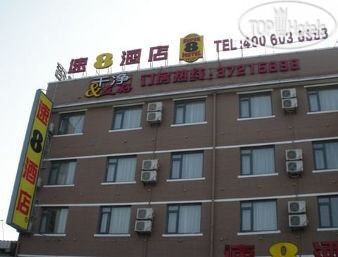 Hotelier's photos Super 8 Hotel Shanghai Jinshan Xuefulu Chengshi Sha Tan 3*