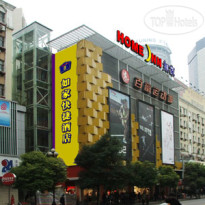 Home Inn Nanjing Hunan Road 