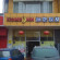 Home Inn Jiangning Shangyuan Street