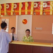 Home Inn Jiangning Shangyuan Street Ресепшн