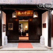 Blossom Hill Inn Zhouzhuang Seasonland 