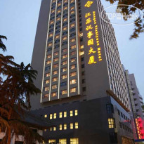 Yishiyuan Hotel