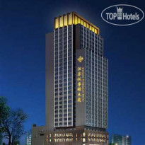 Yishiyuan Hotel