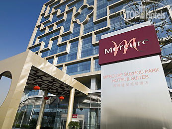 Hotel photo Mercure Suzhou Park Hotel and Suites 4*