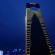 Marriott Suzhou Отель