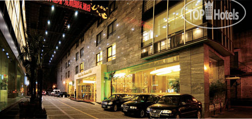 Hotel photo Days Hotel Henglong Changshu 4*