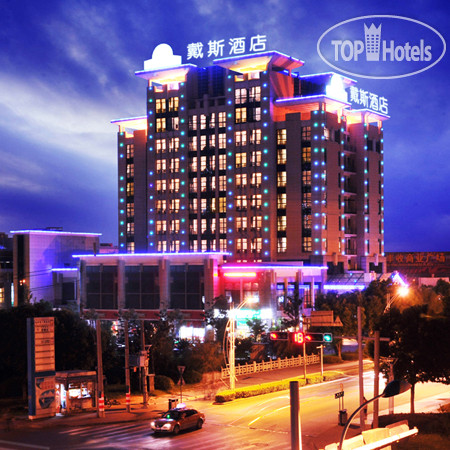 Hotel photo Days Hotel Suzhou 4*