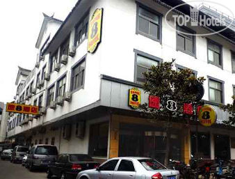 Hotel photo Super 8 Xuzhou Hu Bu Shan Walking Street 3*