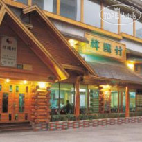 Zhongshan International 