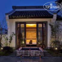 Banyan Tree Hangzhou 