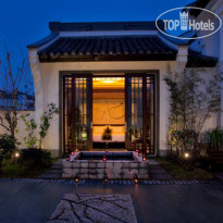 Banyan Tree Hangzhou
