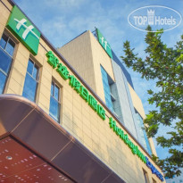 Holiday Inn Express Xi'an Ancient Town West, an IHG Hotel 