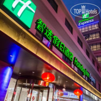 Holiday Inn Express Xi'an Bell Tower, an IHG Hotel 