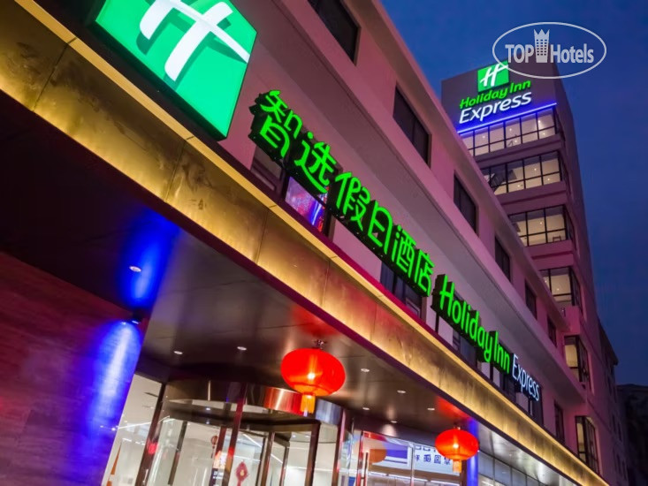 Holiday Inn Express Xi'an Bell Tower, an IHG Hotel