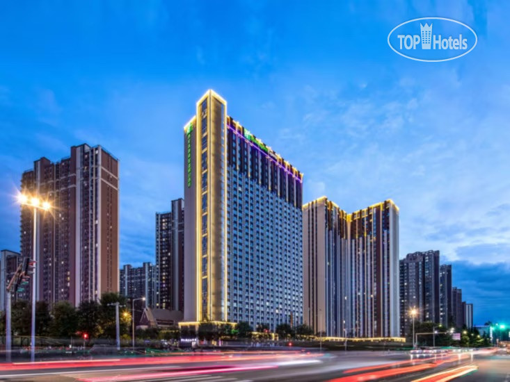 Holiday Inn Express Xi'an High Tech South, an IHG Hotel