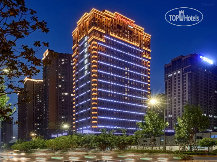 Hampton By Hilton Xi'an Hi-Tech Zone