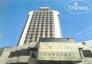 Hotel photo Xian Empress 4*