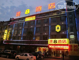 New photos from tourists Super 8 Hotel Ankang Ba Shan Xi Lu