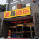 Super 8 Hotel Xian Zhong Shan Men 