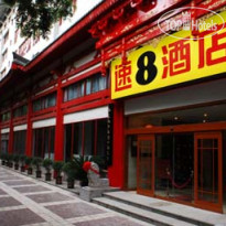 Campanile Xian Bell Tower Huimin Street 