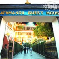 Kathmandu Guest House