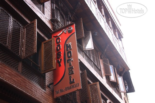 Hotel photo Cosy Hotel 3*