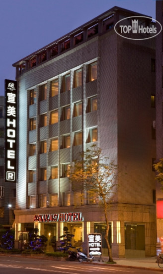 Hotelier's photos Hsuanmei Boutique 4*