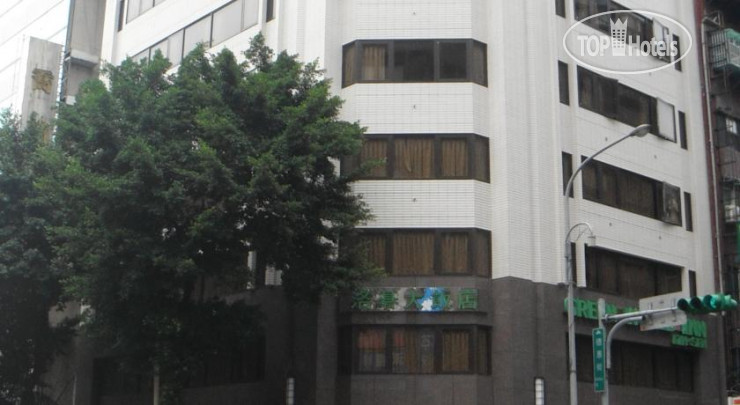 Hotelier's photos Green World Inn- Lin Sen 3*