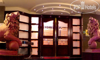 Hotelier's photos Yomi Hotel 3*