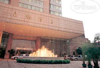 Hotel photo Regent Taipei 5*