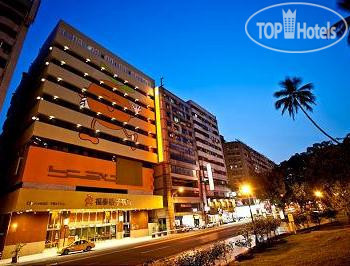 Hotel photo Forte Orange Business Hotel Taichung Park 3*