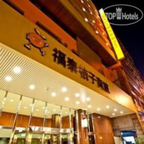 Forte Orange Business Hotel Taichung Park 