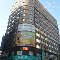Fullon Hotel Jhongli