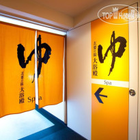 APA Hotel Kyoto Eki Horikawadori