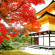 Toyoko Inn Kyoto Gojo-Omiya 
